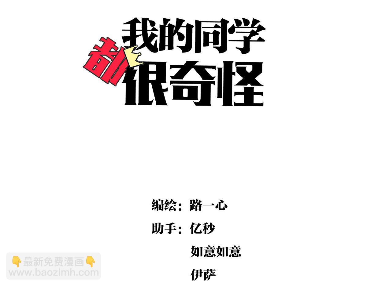 第55话 为什么不挽我的手！？(1/4)-第56话