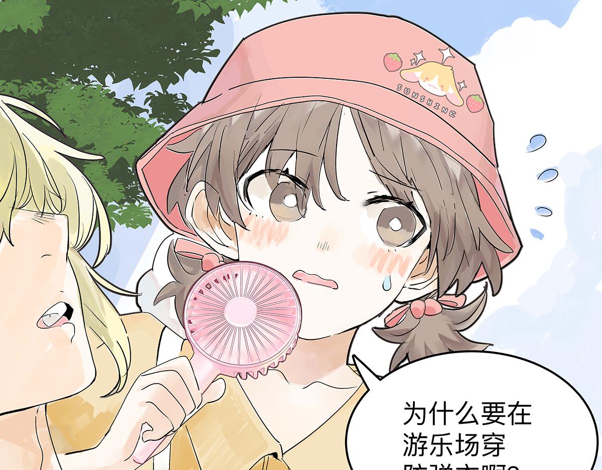 第55话 为什么不挽我的手！？(1/4)-第56话
