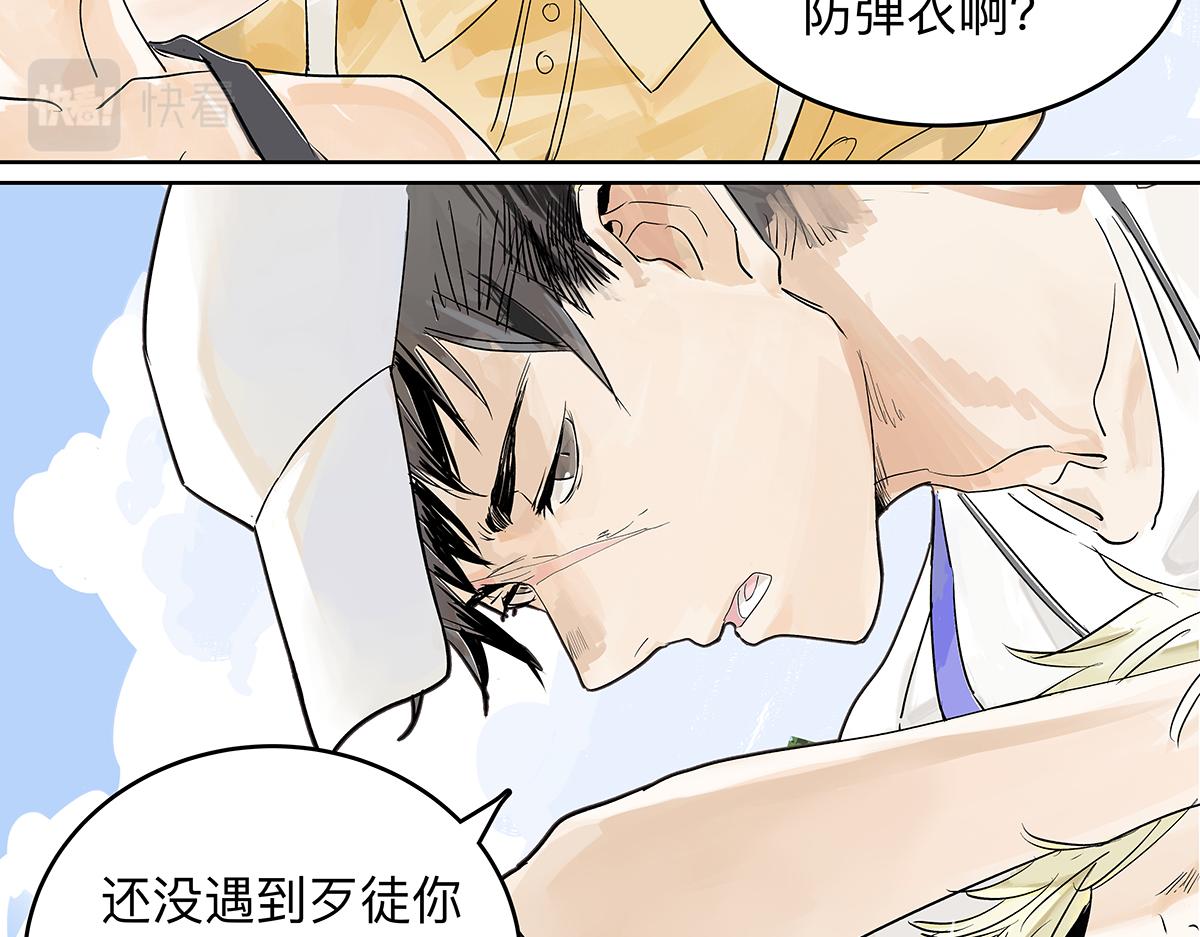 第55话 为什么不挽我的手！？(1/4)-第56话