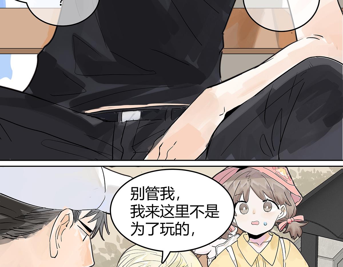 第55话 为什么不挽我的手！？(1/4)-第56话