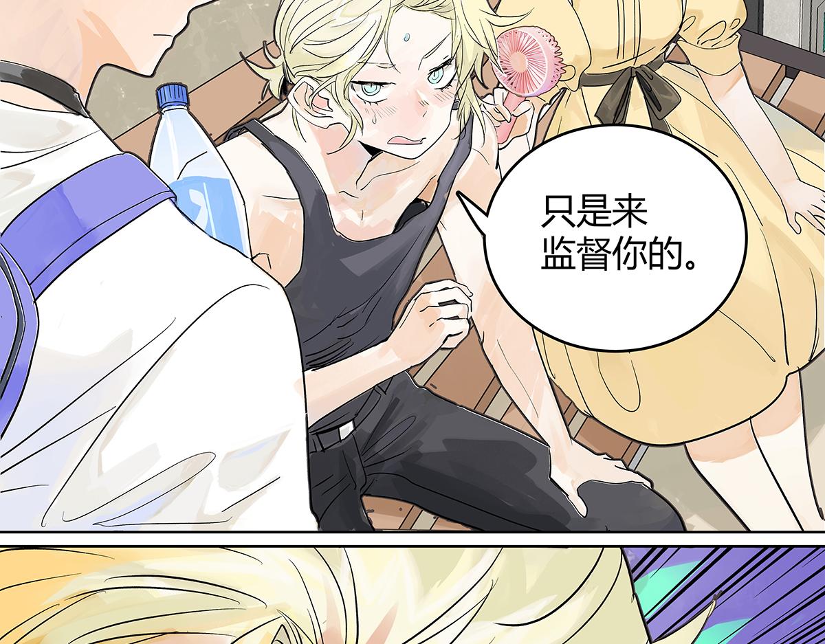第55话 为什么不挽我的手！？(1/4)-第56话