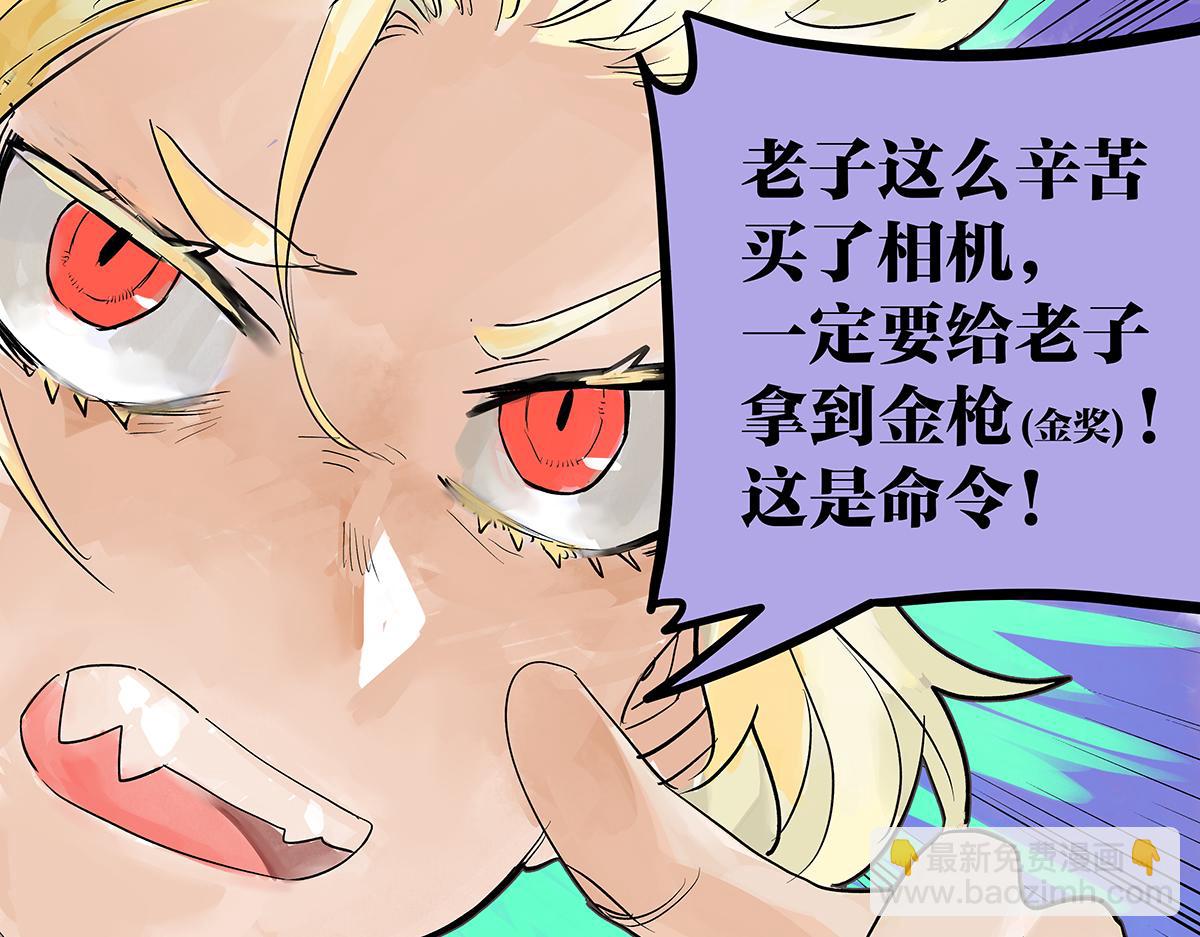 第55话 为什么不挽我的手！？(1/4)-第56话