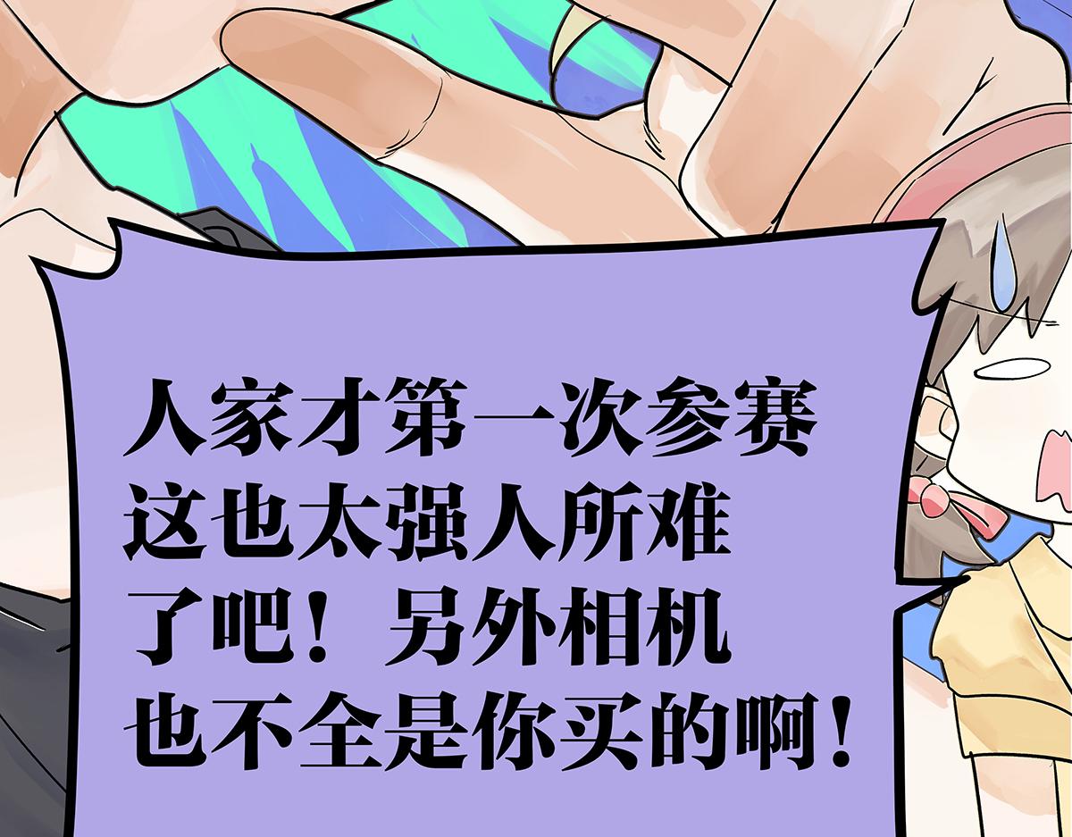 第55话 为什么不挽我的手！？(1/4)-第56话
