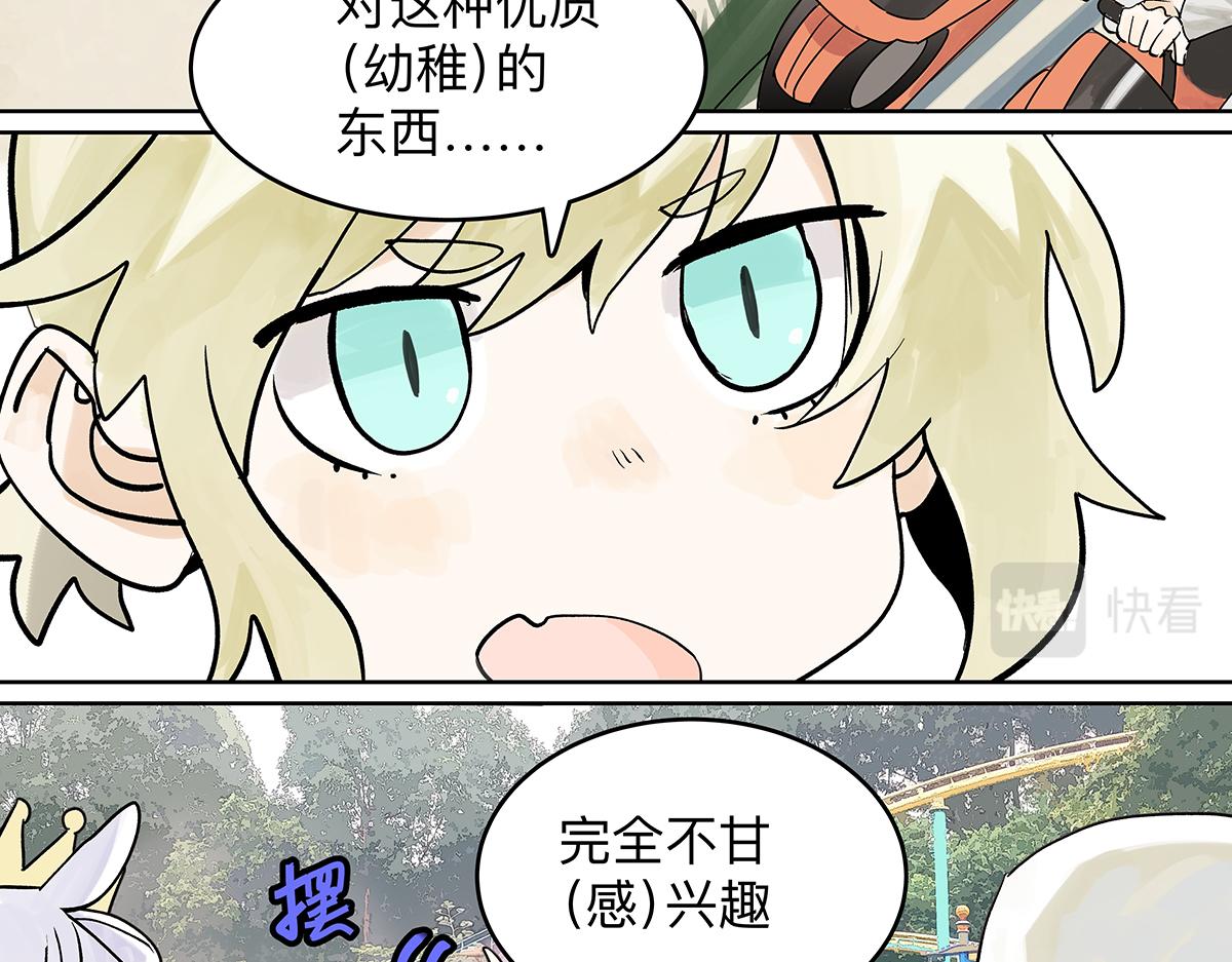 第55话 为什么不挽我的手！？(1/4)-第56话