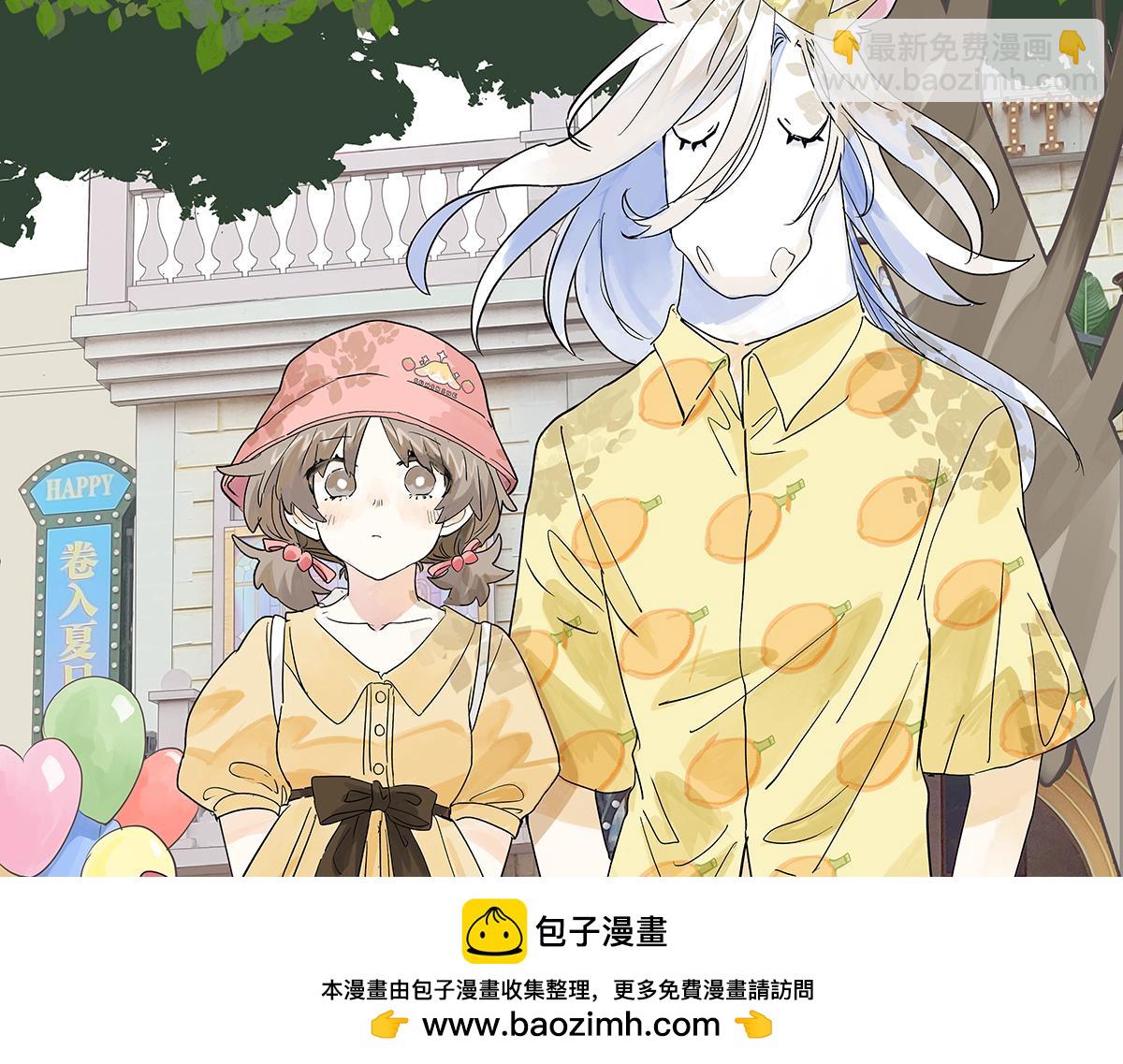 第55话 为什么不挽我的手！？(1/4)-第56话