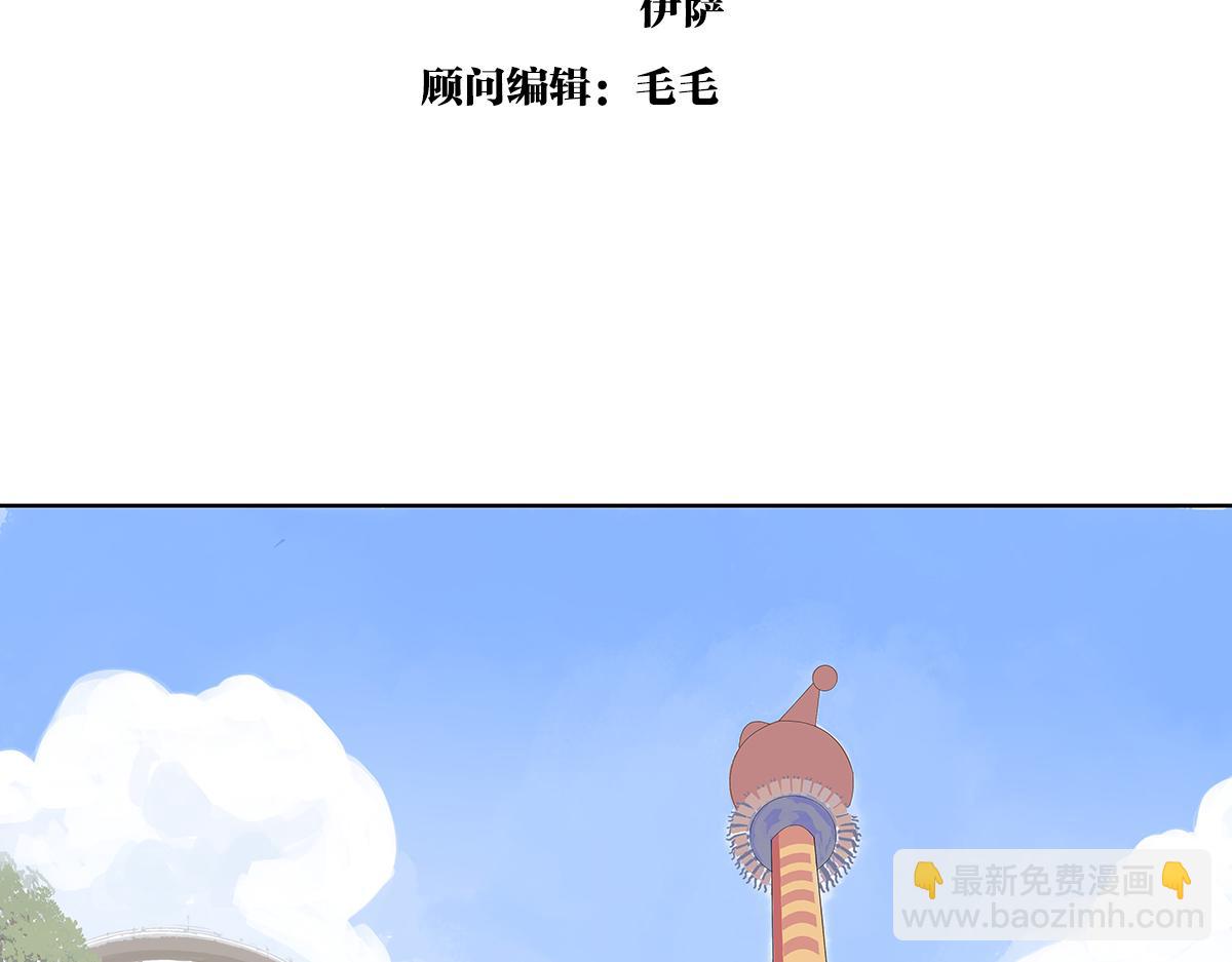 第57话 谎言(1/2)-第58话