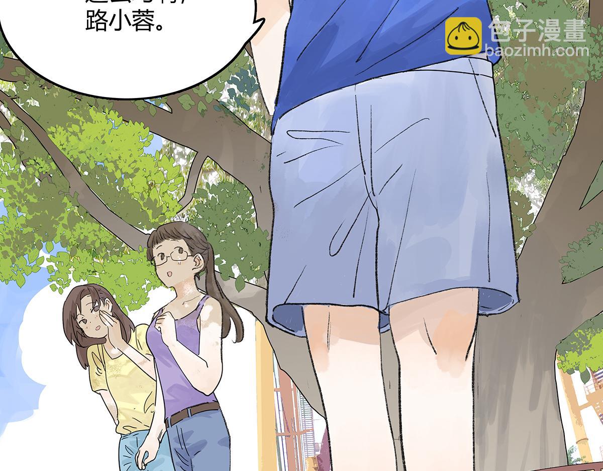第57话 谎言(1/2)-第58话