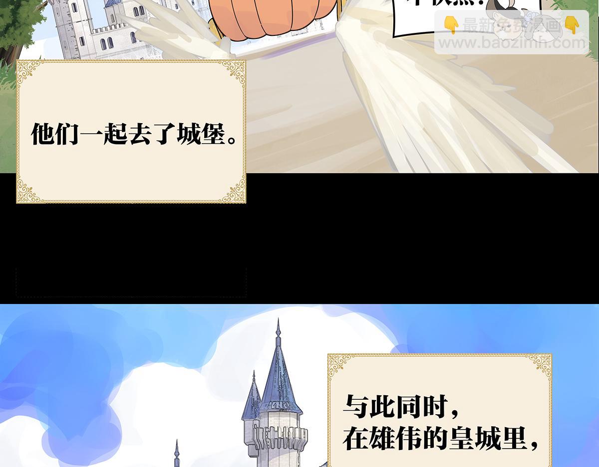 童话篇结局(1/5)-第60话
