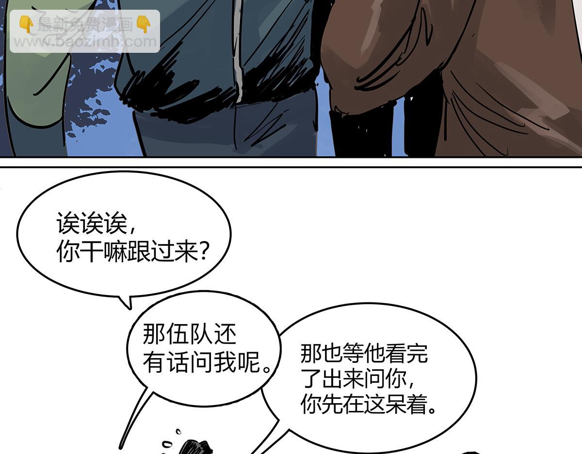 第二季1-3话 倒霉接二连三？(1/5)-第62话
