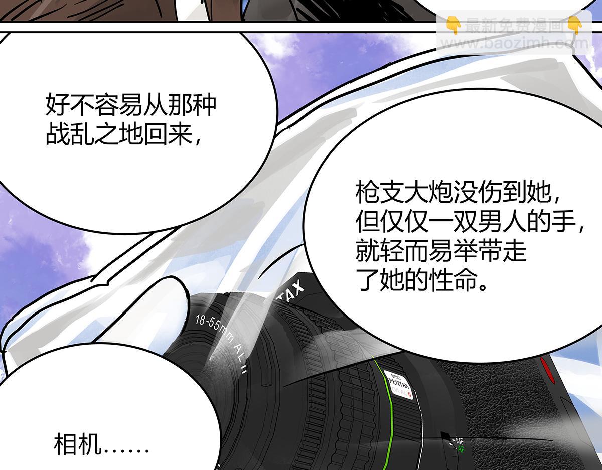 第二季1-3话 倒霉接二连三？(1/5)-第62话