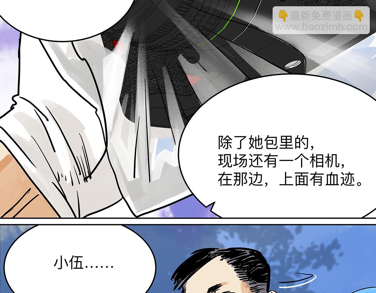 第二季1-3话 倒霉接二连三？(1/5)-第62话