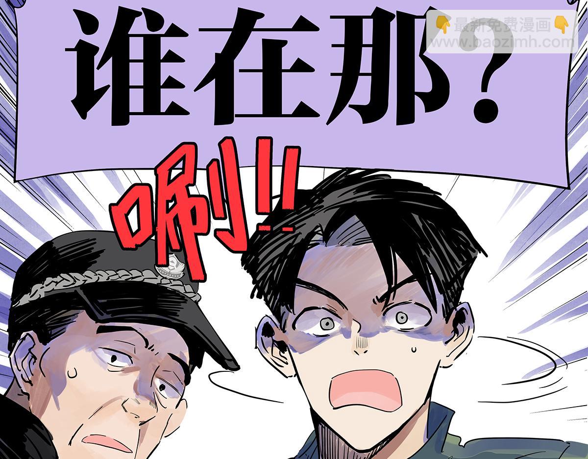第二季1-3话 倒霉接二连三？(1/5)-第62话