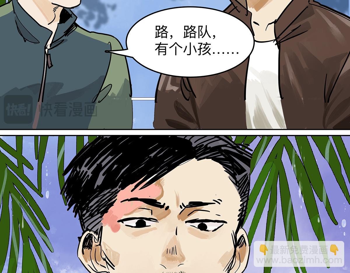 第二季1-3话 倒霉接二连三？(1/5)-第62话