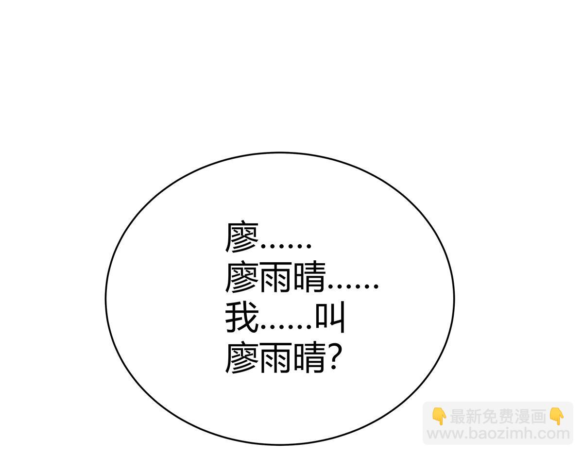 第二季1-3话 倒霉接二连三？(1/5)-第62话