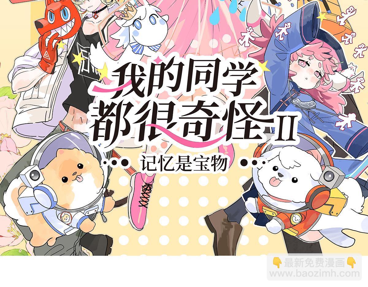 65话 迷信！迷信！(1/2)-第64话