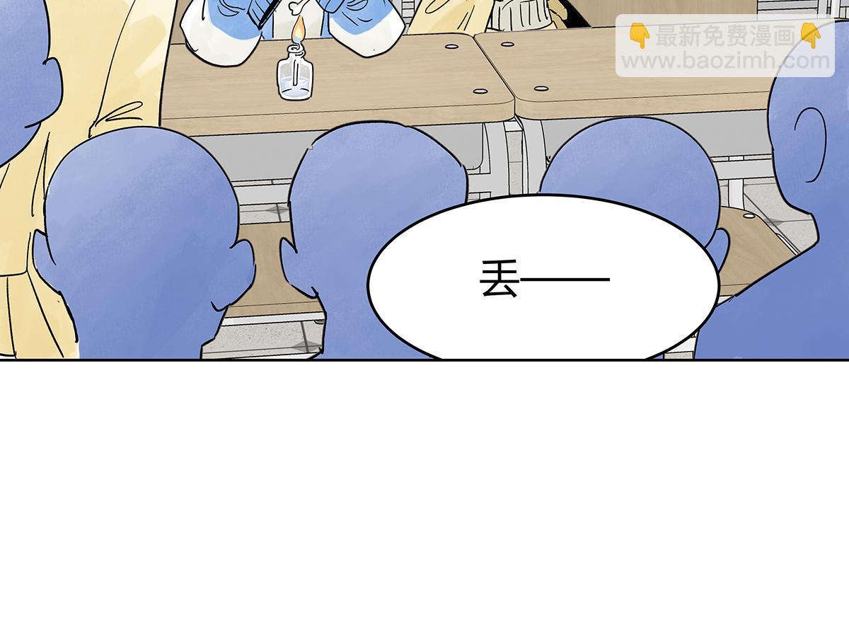 65话 迷信！迷信！(1/2)-第64话