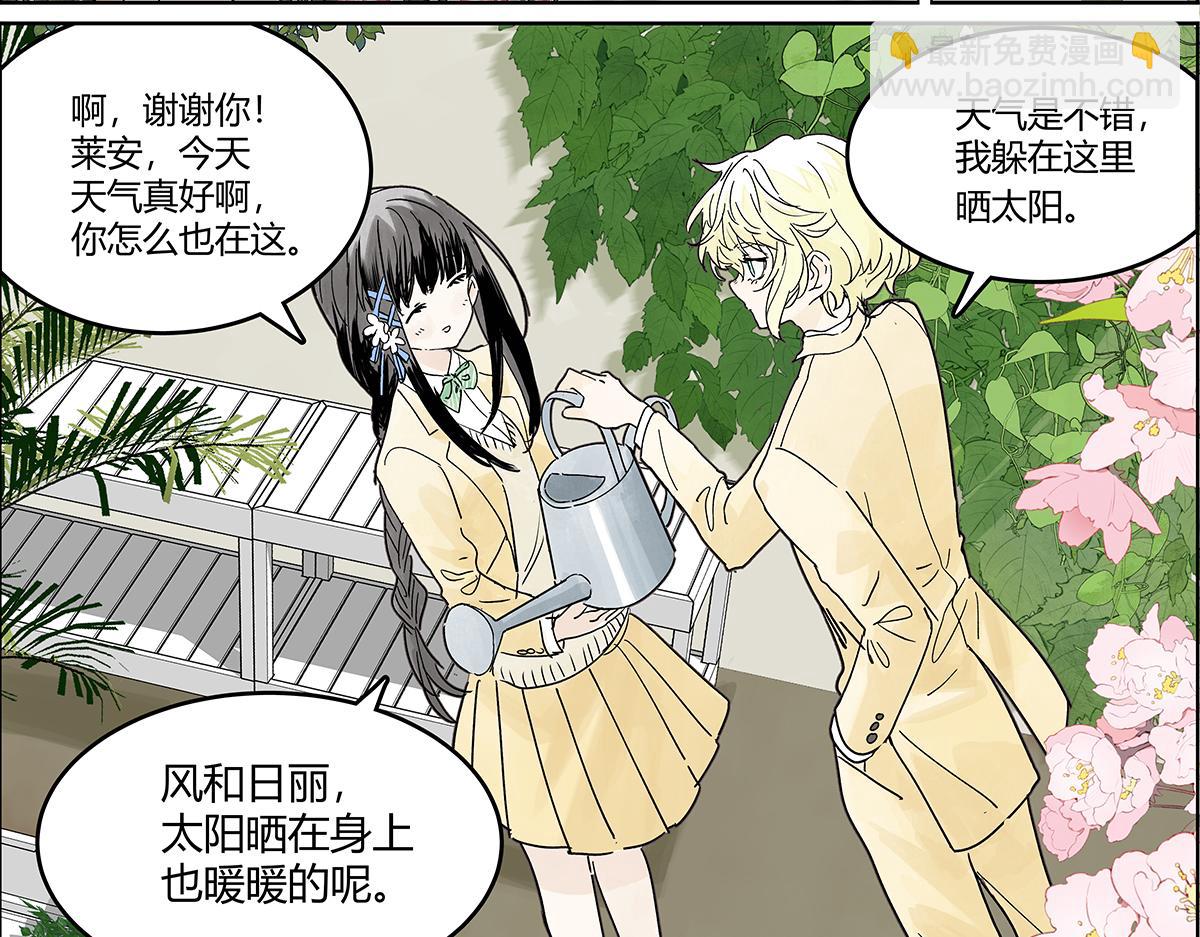 65话 迷信！迷信！(1/2)-第64话