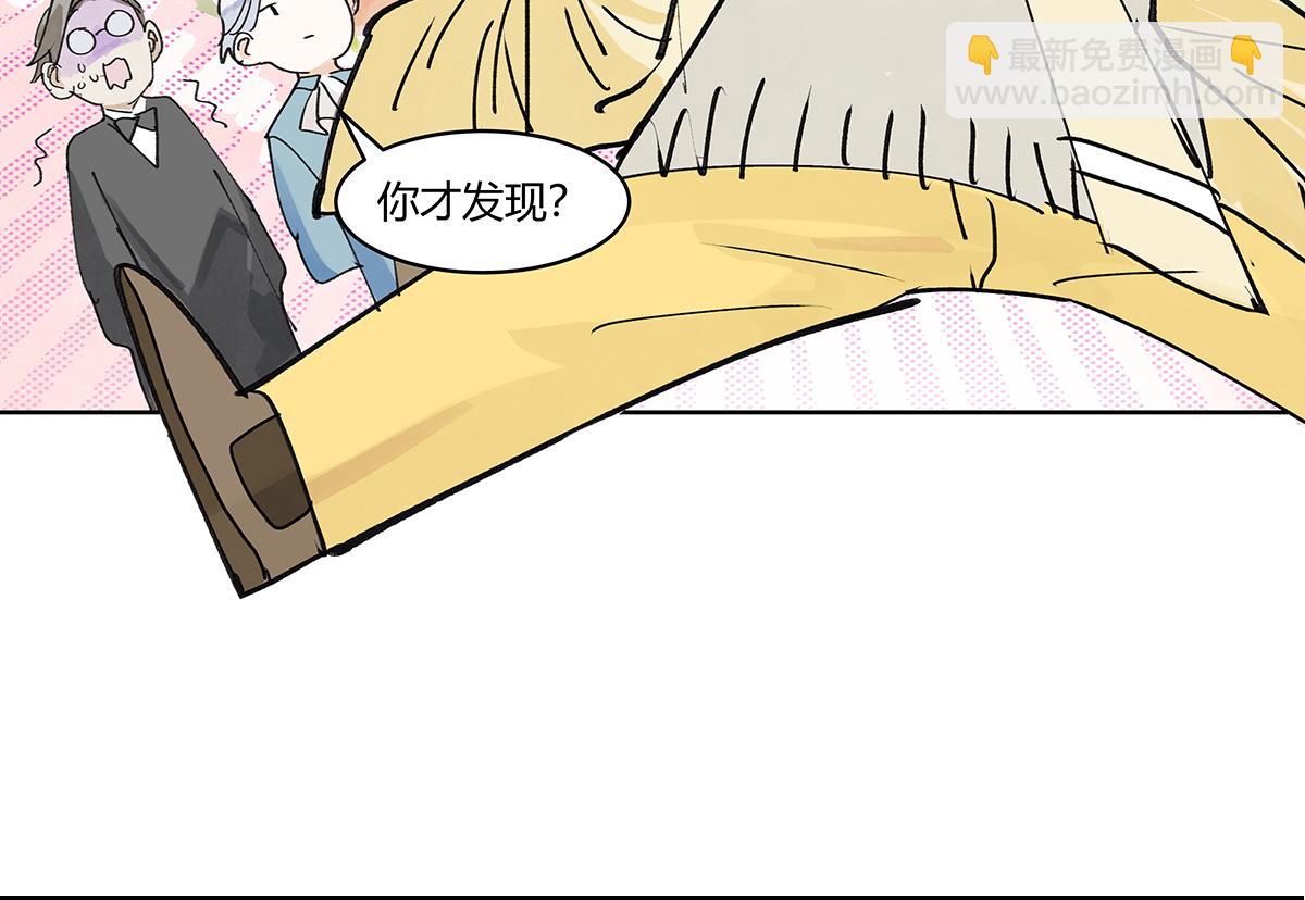 67话 王子难以理解她的行为！(1/2)-第66话