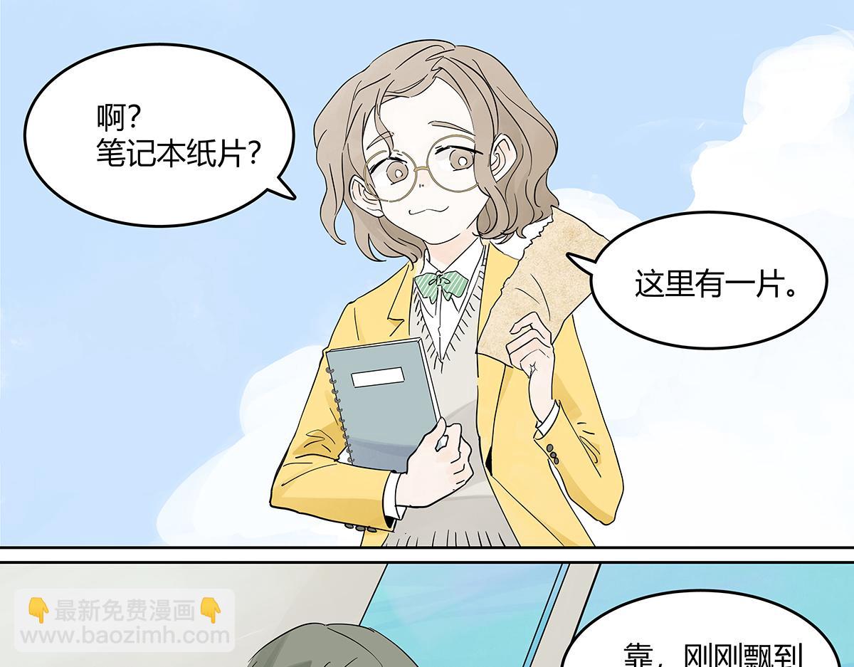67话 王子难以理解她的行为！(1/2)-第66话