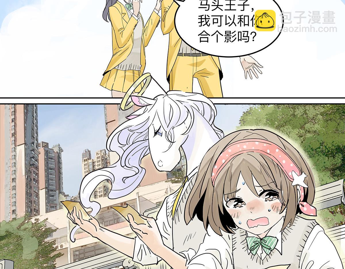 67话 王子难以理解她的行为！(1/2)-第66话