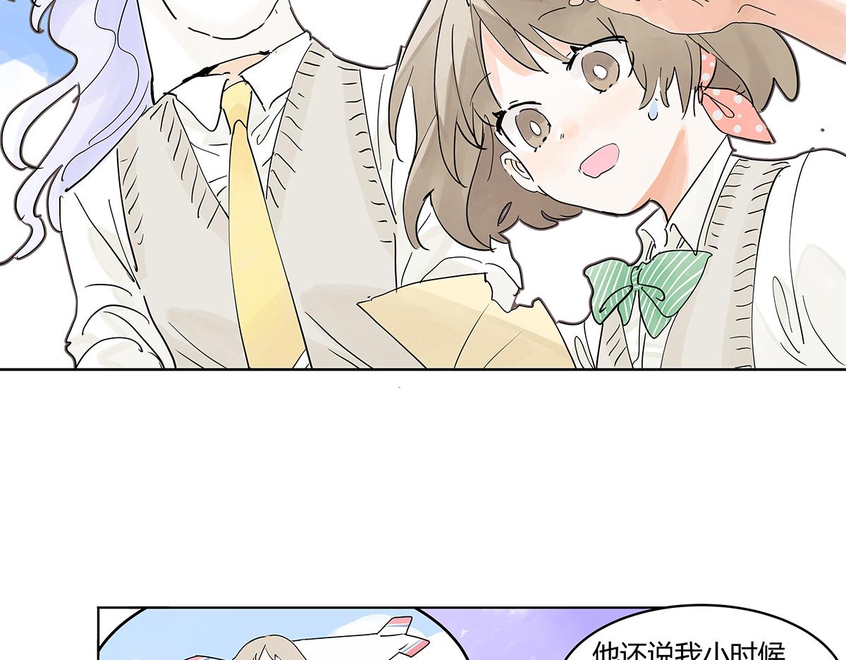 67话 王子难以理解她的行为！(1/2)-第66话
