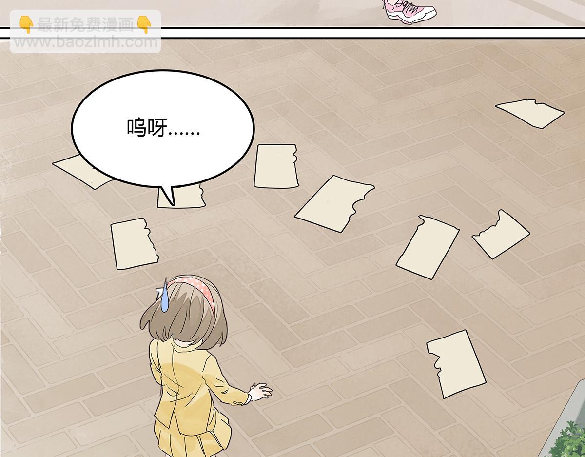 67话 王子难以理解她的行为！(1/2)-第66话