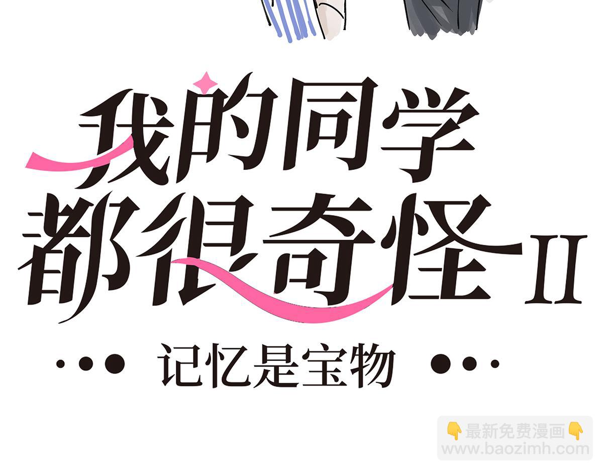 69话 我把我的英雄写进日记(1/4)-第68话