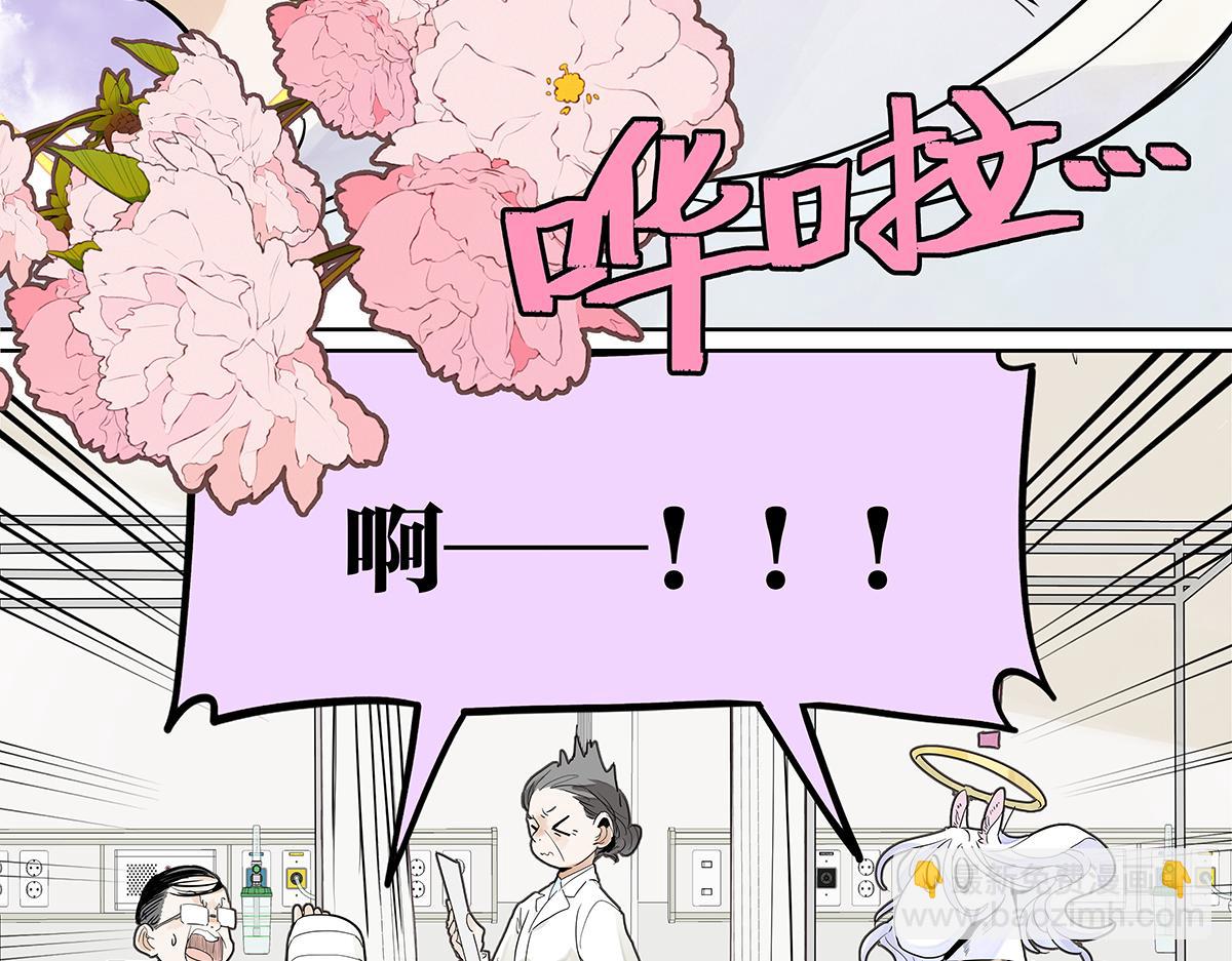 69话 我把我的英雄写进日记(1/4)-第68话