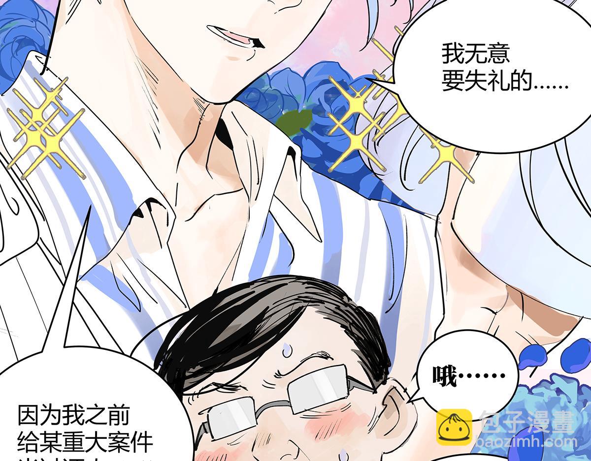 69话 我把我的英雄写进日记(1/4)-第68话