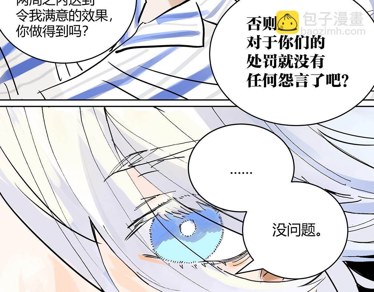 69话 我把我的英雄写进日记(1/4)-第68话