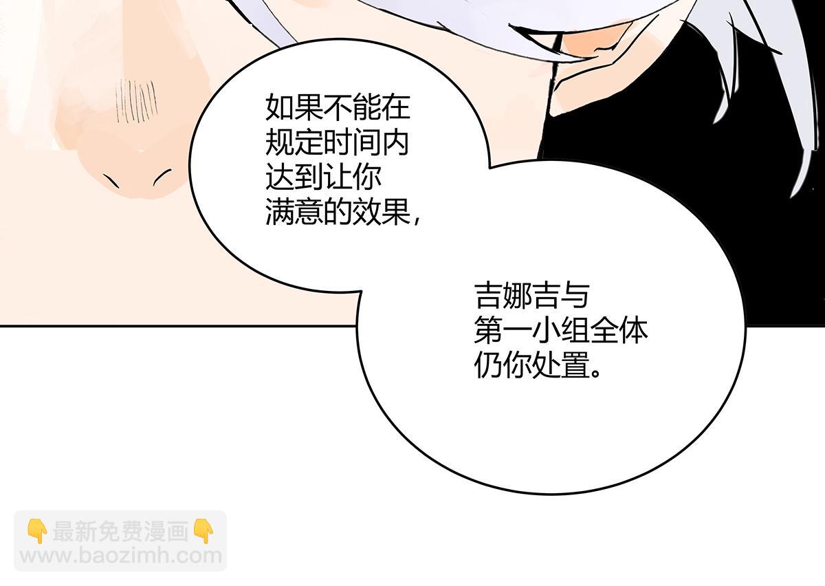 69话 我把我的英雄写进日记(1/4)-第68话