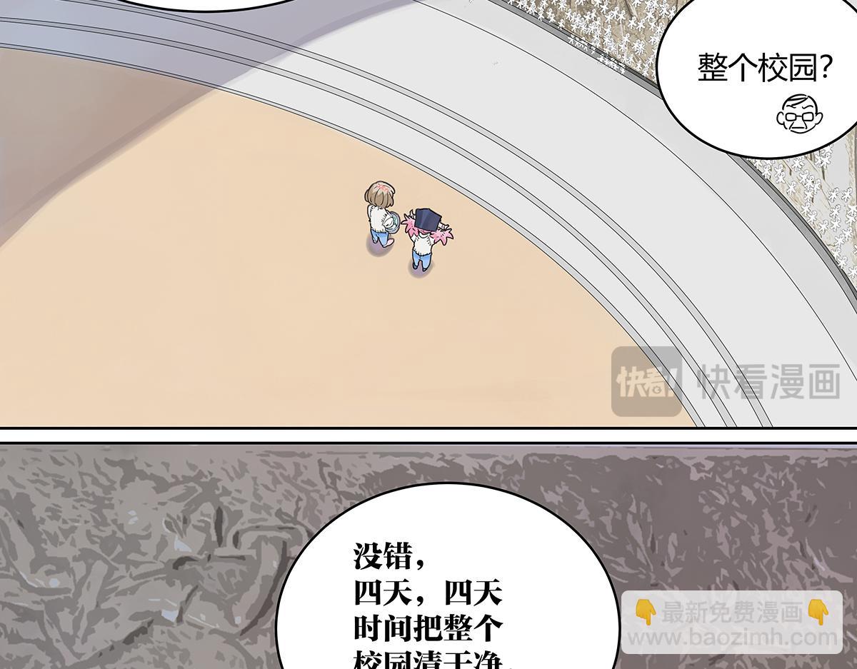69话 我把我的英雄写进日记(1/4)-第68话