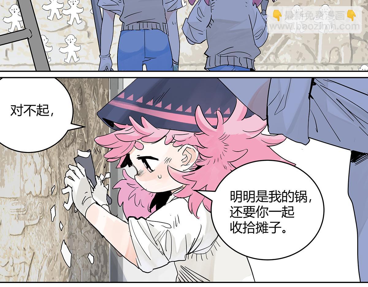 69话 我把我的英雄写进日记(1/4)-第68话