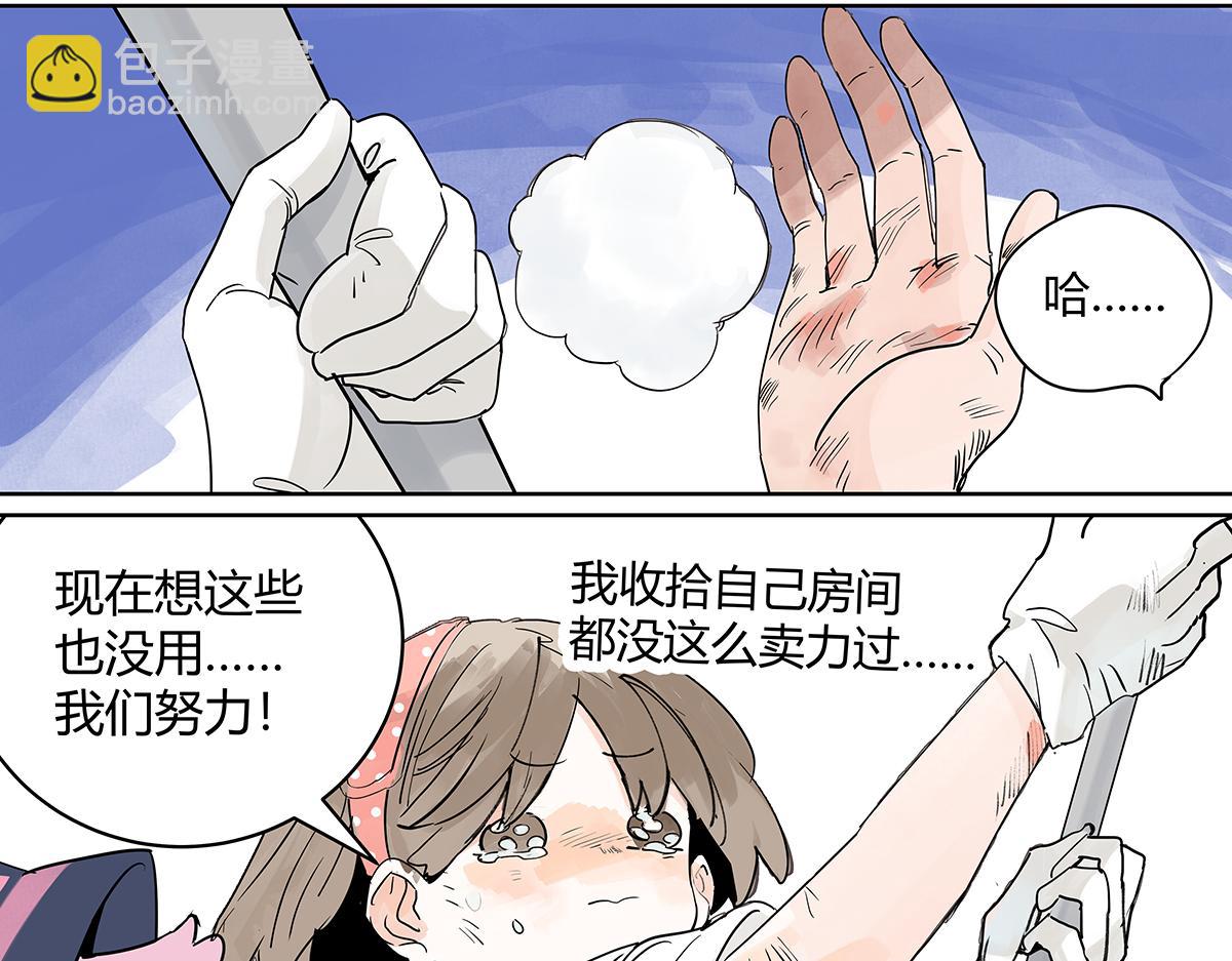 69话 我把我的英雄写进日记(1/4)-第68话