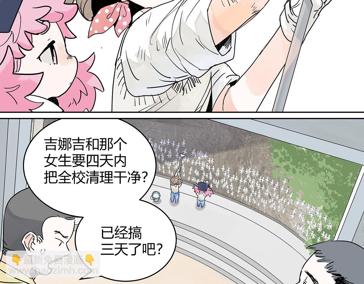 69话 我把我的英雄写进日记(1/4)-第68话