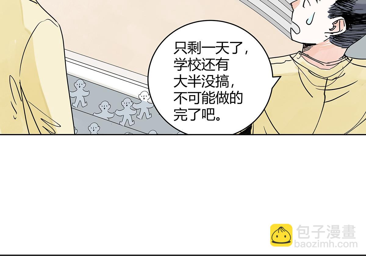 69话 我把我的英雄写进日记(1/4)-第68话