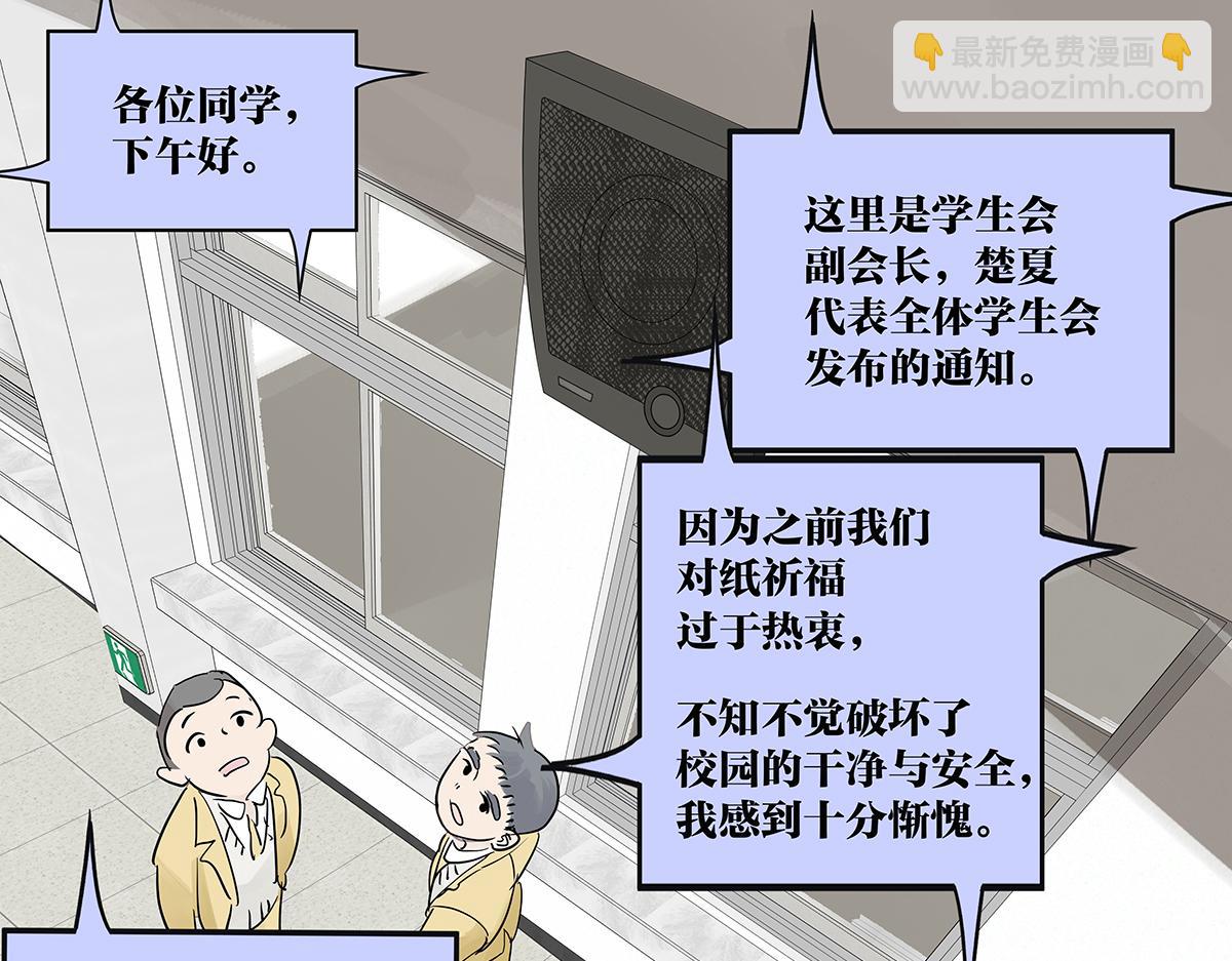 69话 我把我的英雄写进日记(1/4)-第68话