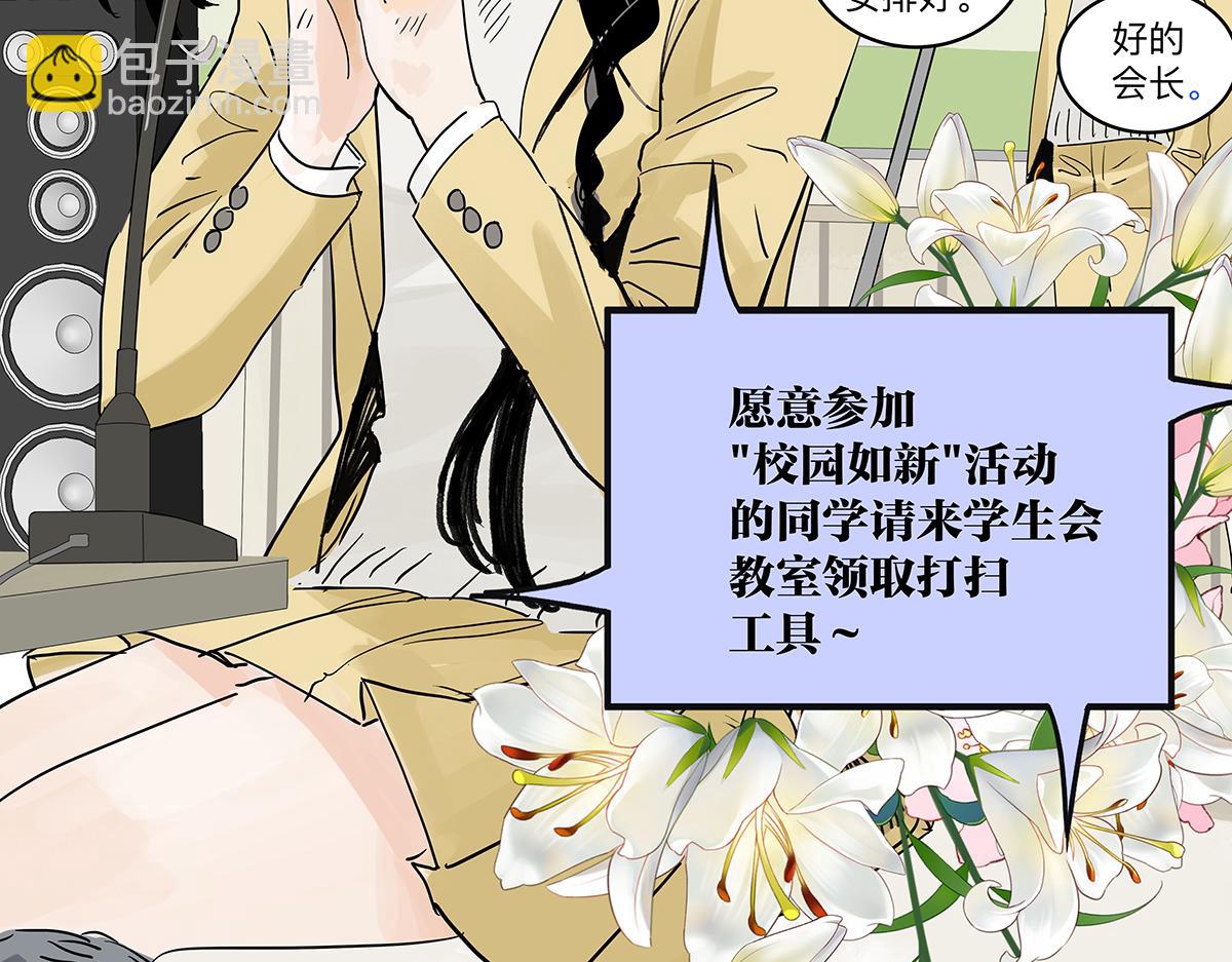 69话 我把我的英雄写进日记(1/4)-第68话