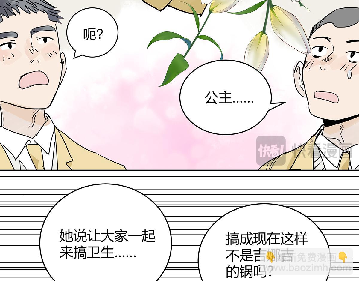 69话 我把我的英雄写进日记(1/4)-第68话