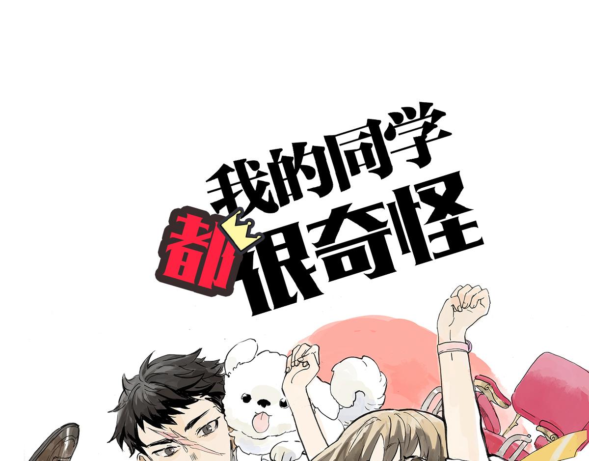 第8话 学习会给我学习啊！(1/2)-第8话