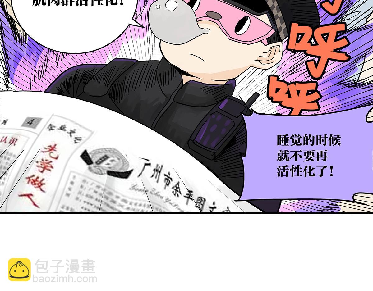 71话 梁山伯与祝英台(1/3)-第70话