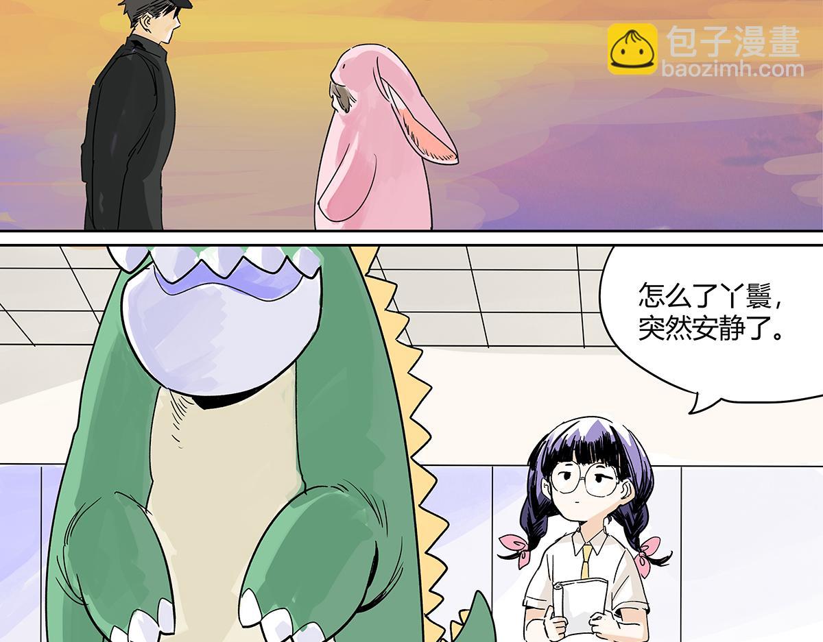 71话 梁山伯与祝英台(1/3)-第70话