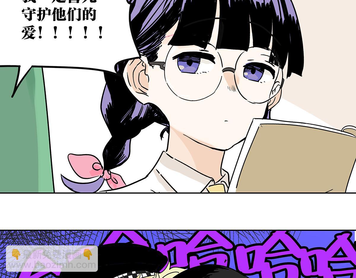 71话 梁山伯与祝英台(1/3)-第70话
