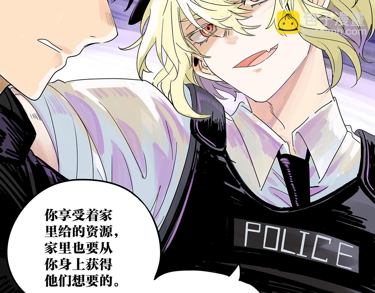 71话 梁山伯与祝英台(1/3)-第70话
