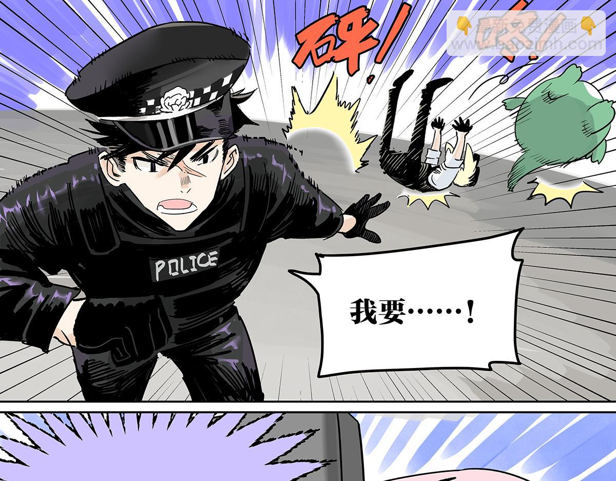 71话 梁山伯与祝英台(1/3)-第70话