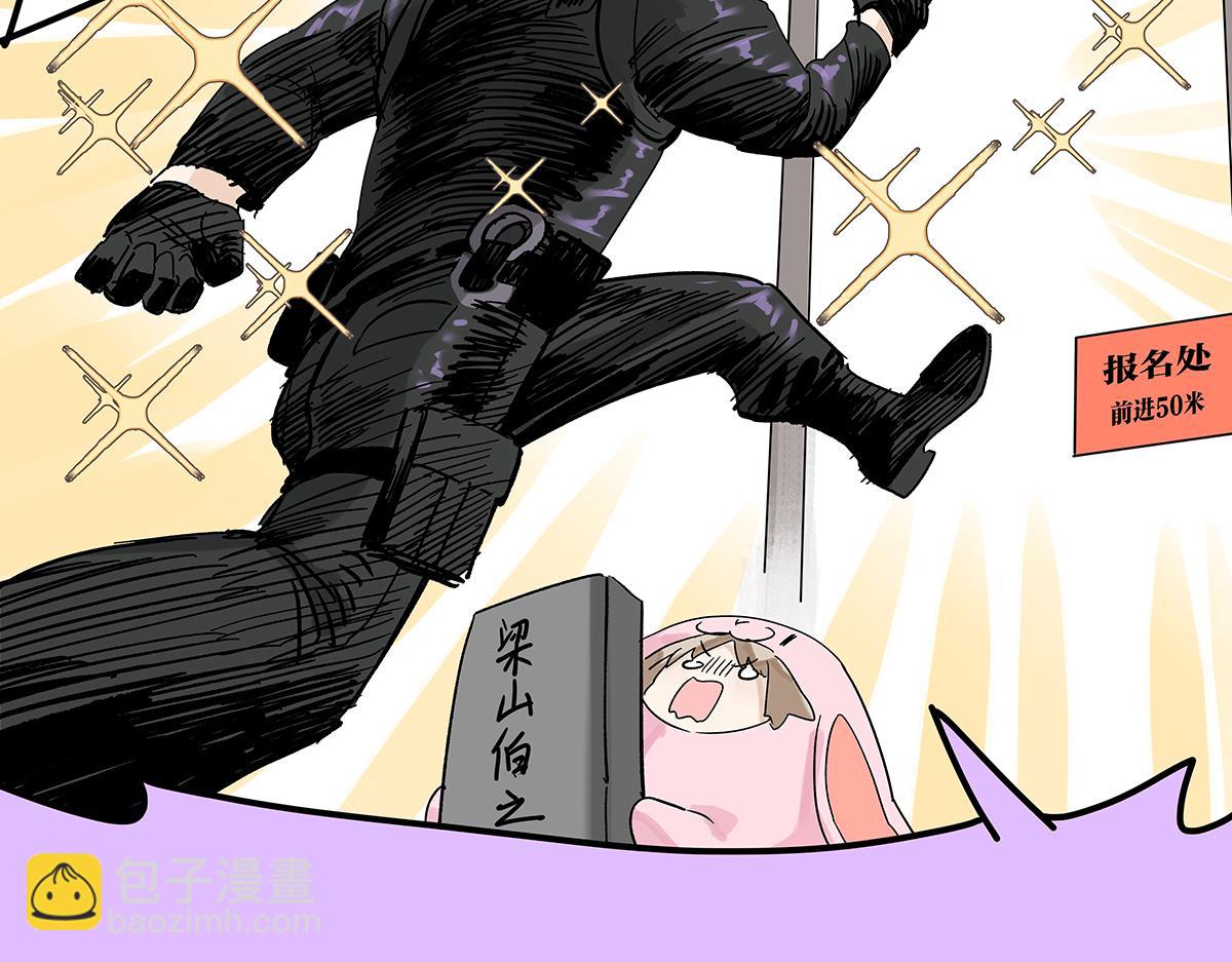 71话 梁山伯与祝英台(1/3)-第70话