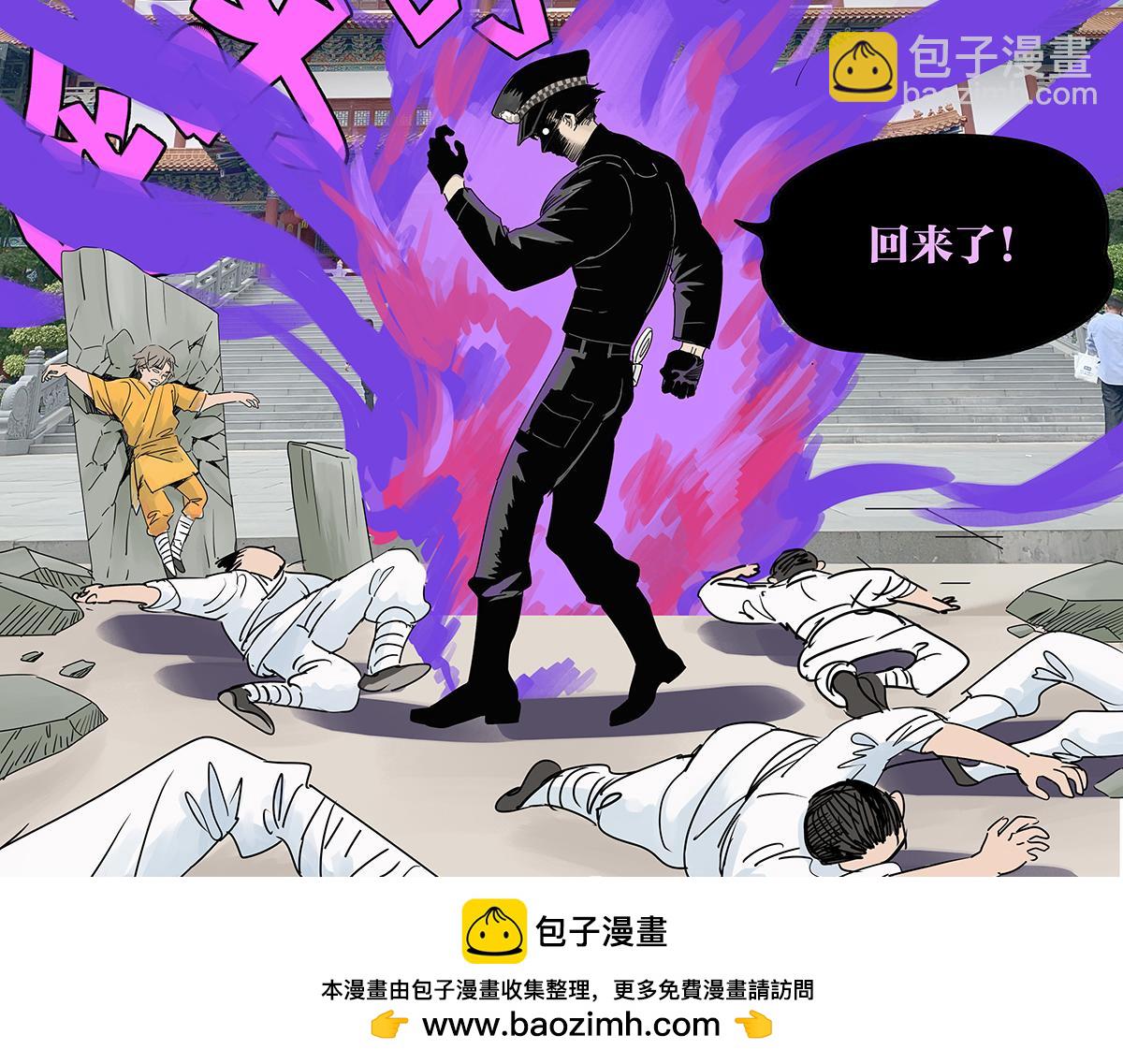 71话 梁山伯与祝英台(1/3)-第70话