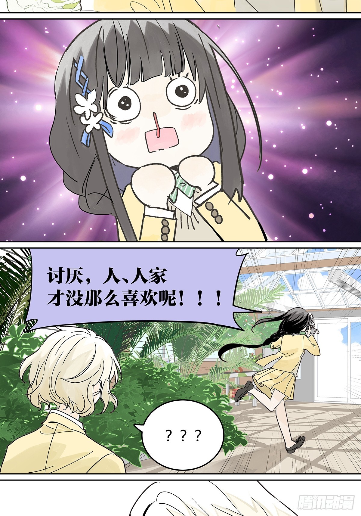 65话 迷信！迷信！迷信！-第72话