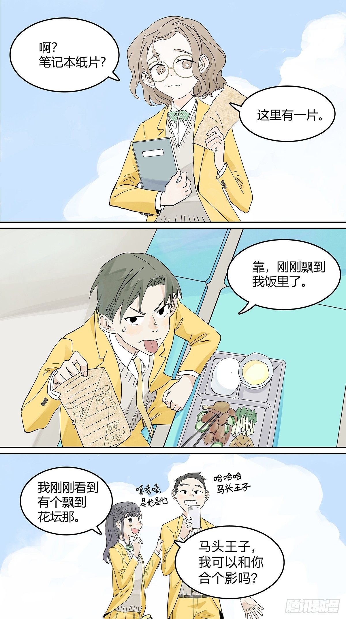 67话 王子不理解她的行为-第74话