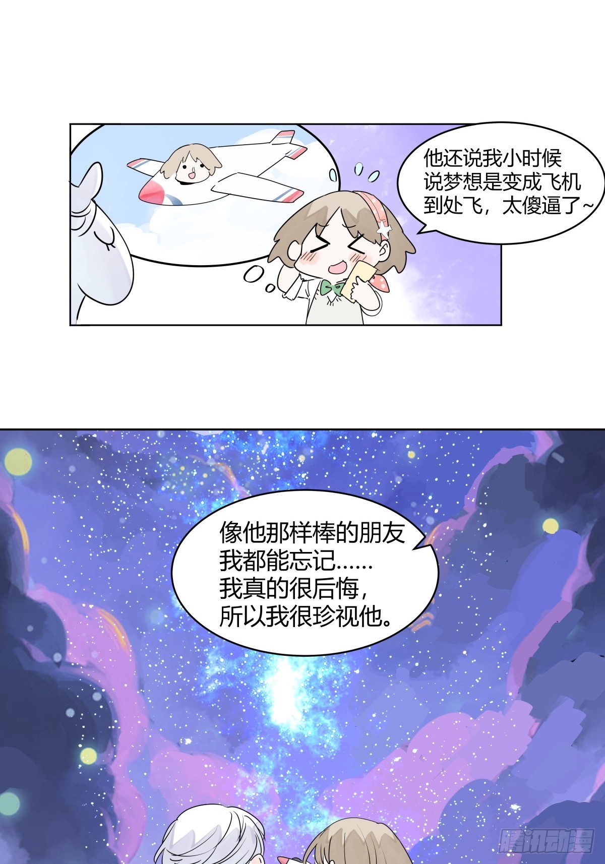 67话 王子不理解她的行为-第74话